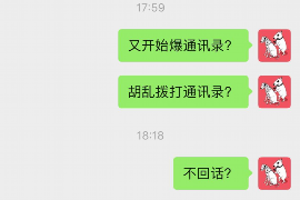 呼伦贝尔专业要账公司如何查找老赖？